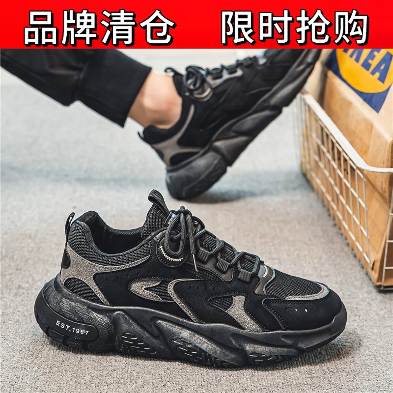 秋冬季鸿星正闲清仓捡漏男鞋2023新款透气百搭青少年网面老爹鞋
