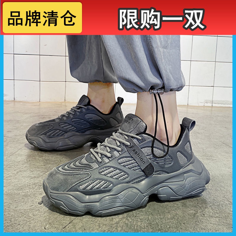 秋冬季鸿星正闲清仓捡漏厚底老爹鞋男增高鞋百搭高端高颜值运动潮