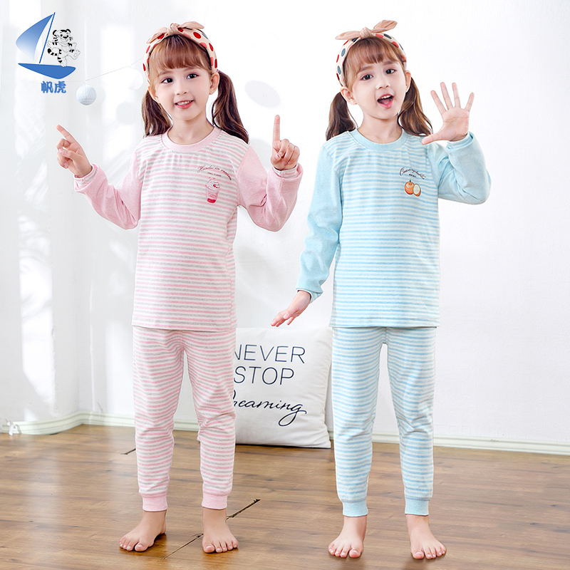 帆虎女童春秋小孩舒棉绒儿童睡衣女孩大童高腰护肚男孩套装家居服
