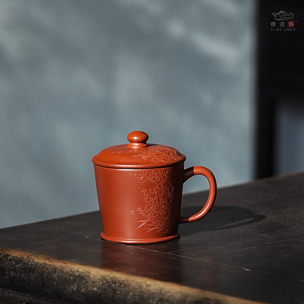 颐壶春高端宜兴紫砂盖杯名师全手工茶杯 原矿朱泥 梅竹双清 160cc