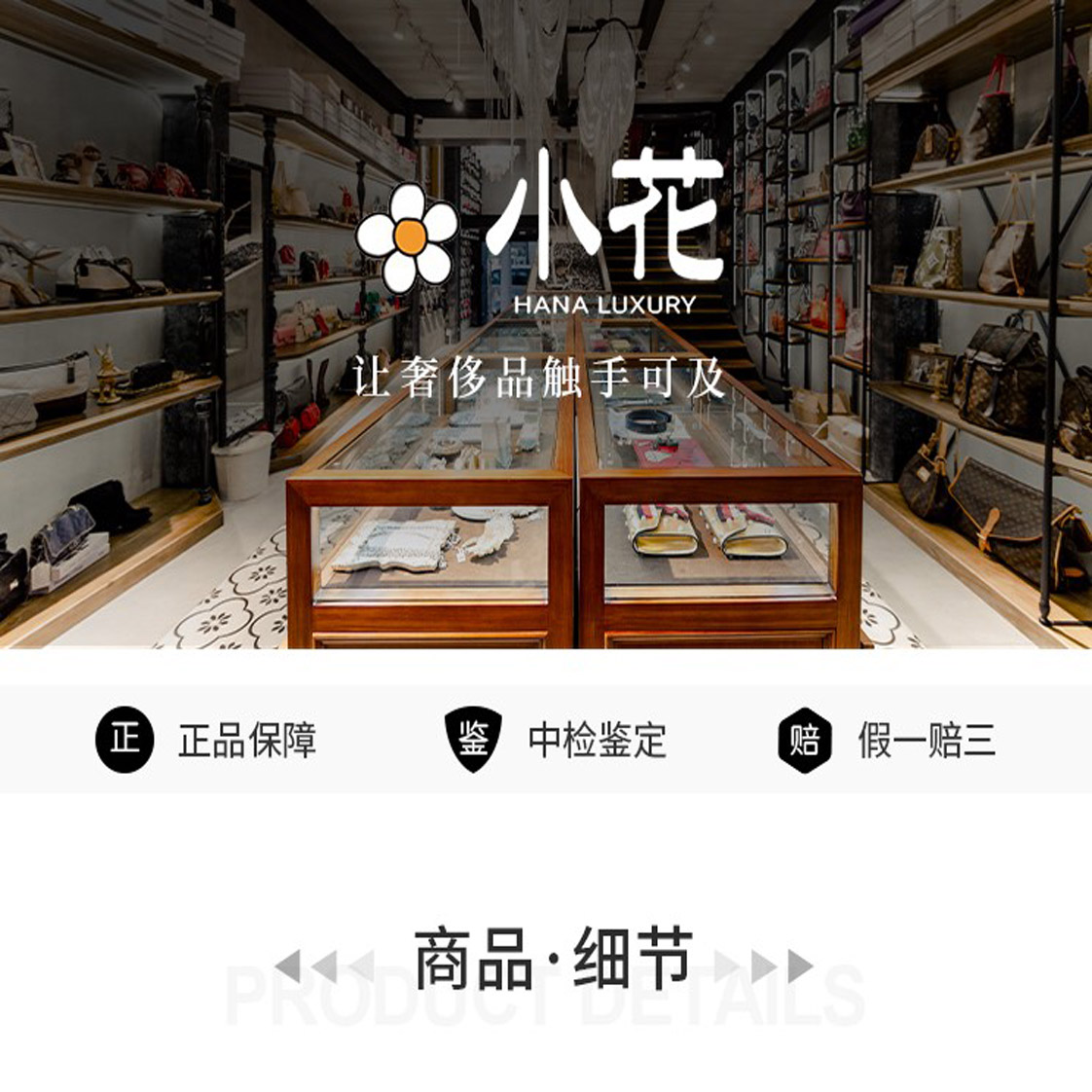 99新  定金 小花6珊 Binkin 黑银
