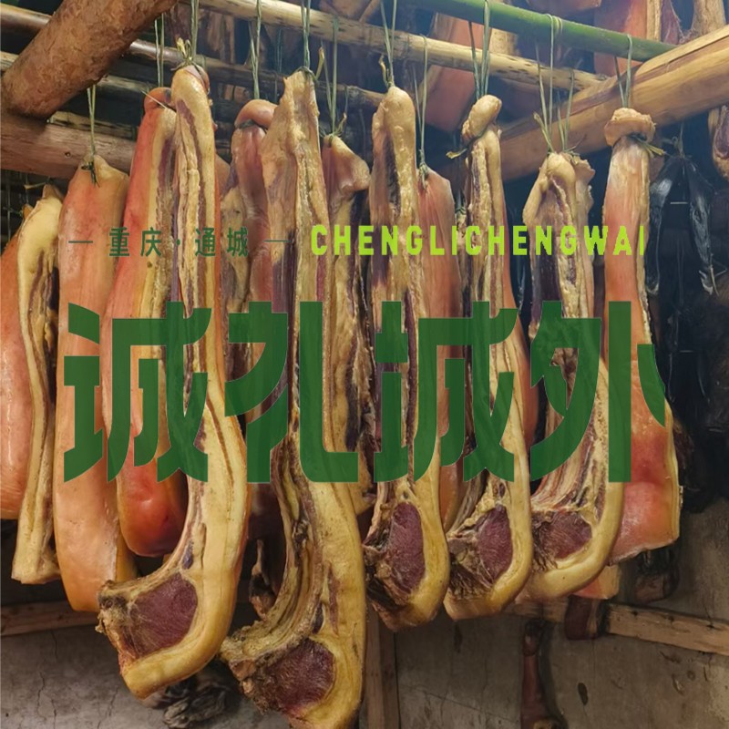 五花肉二刀肉直播间散装称重改价链接