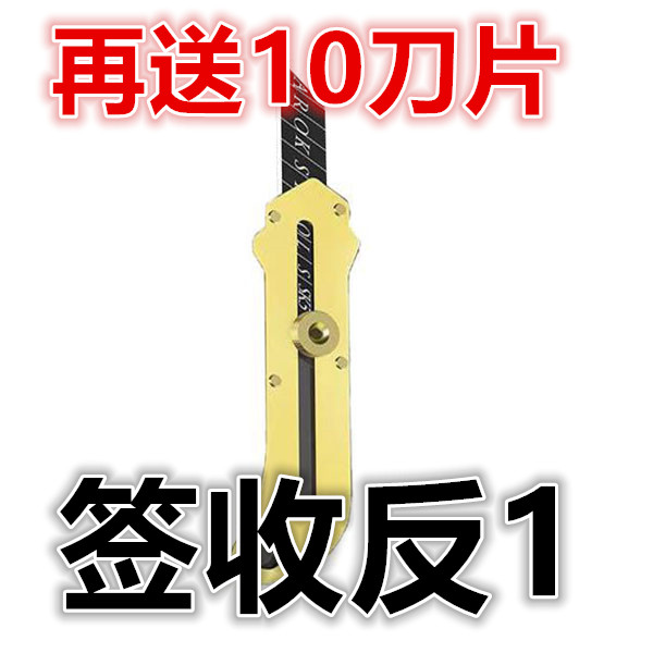 【0.01福利闭眼撸数量不多】美工刀裁纸刀壁纸刀进口全钢重型加强