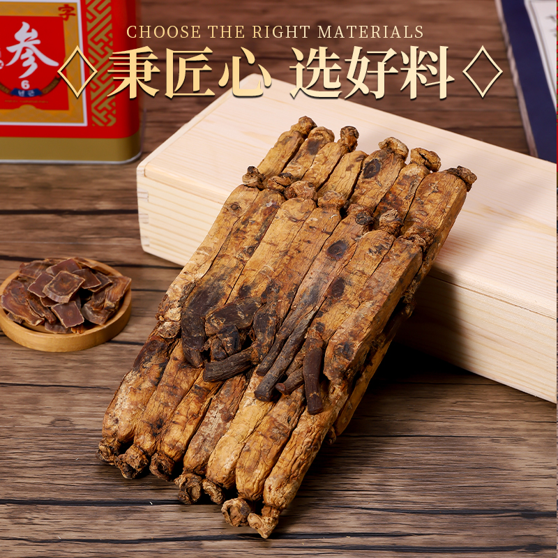 朱朱家齐韩高丽红参37.5g/3根/盒 