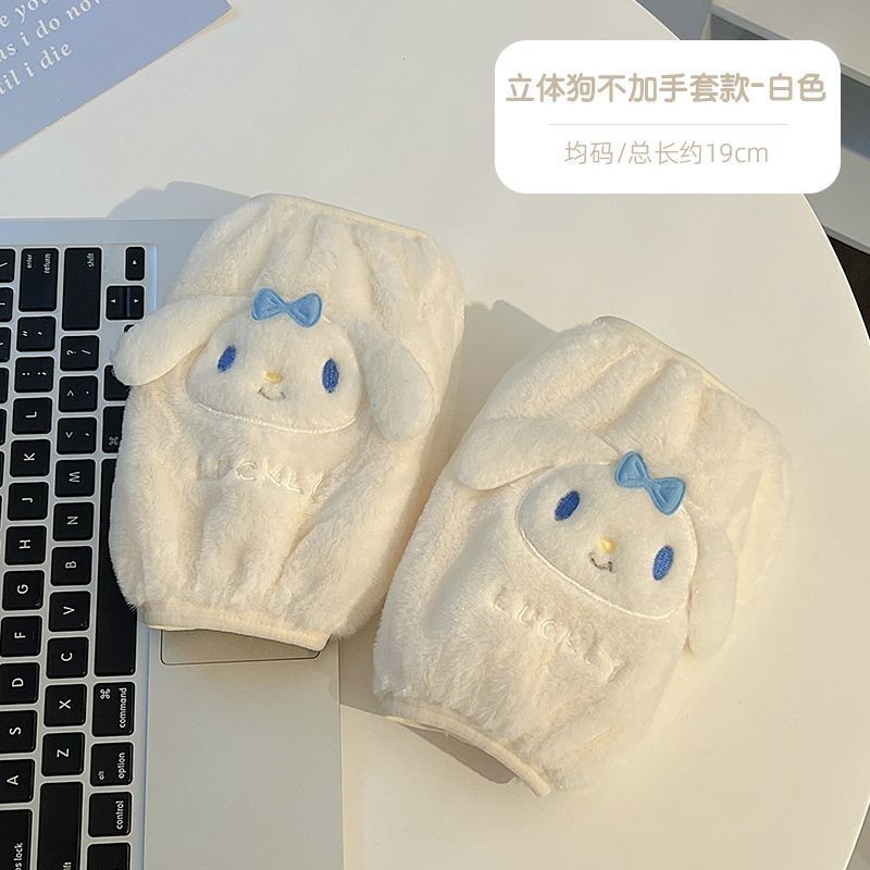 袖套女秋冬季2023新款可爱套袖办公室羽绒服防脏护袖毛绒短款袖头