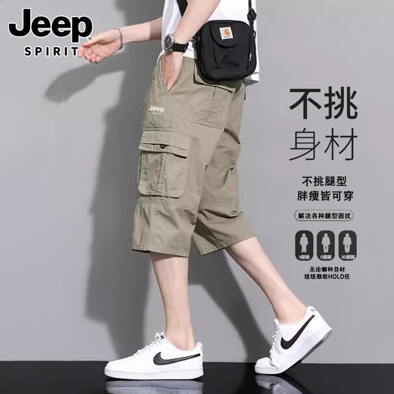Jeep吉普男士美式七分裤夏季潮牌时尚户外运动休闲百搭工装短裤潮