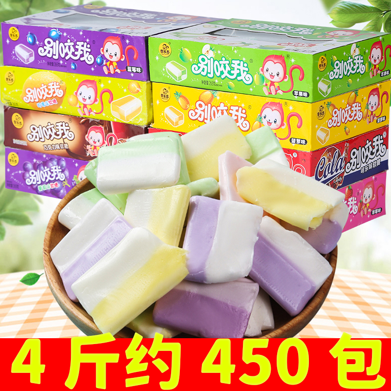 别咬我软糖网红糖果多口味奶糖散装喜糖年货口香水果糖怀旧小零食