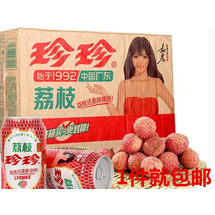 整箱24罐包邮珍珍荔枝饮料80童年回忆汽水小时候的味道碳酸老汽水