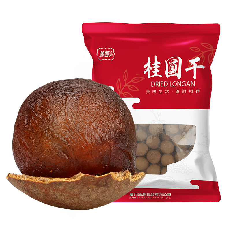 蓬源桂圆干500g袋新货龙眼干非无核桂圆肉龙眼肉桂圆干货泡水