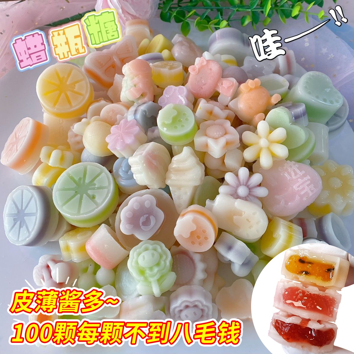 蜡瓶糖可食用儿童正品腊瓶塘网红的零食蜡笔糖蜡瓶塘辣平糖辣瓶糖