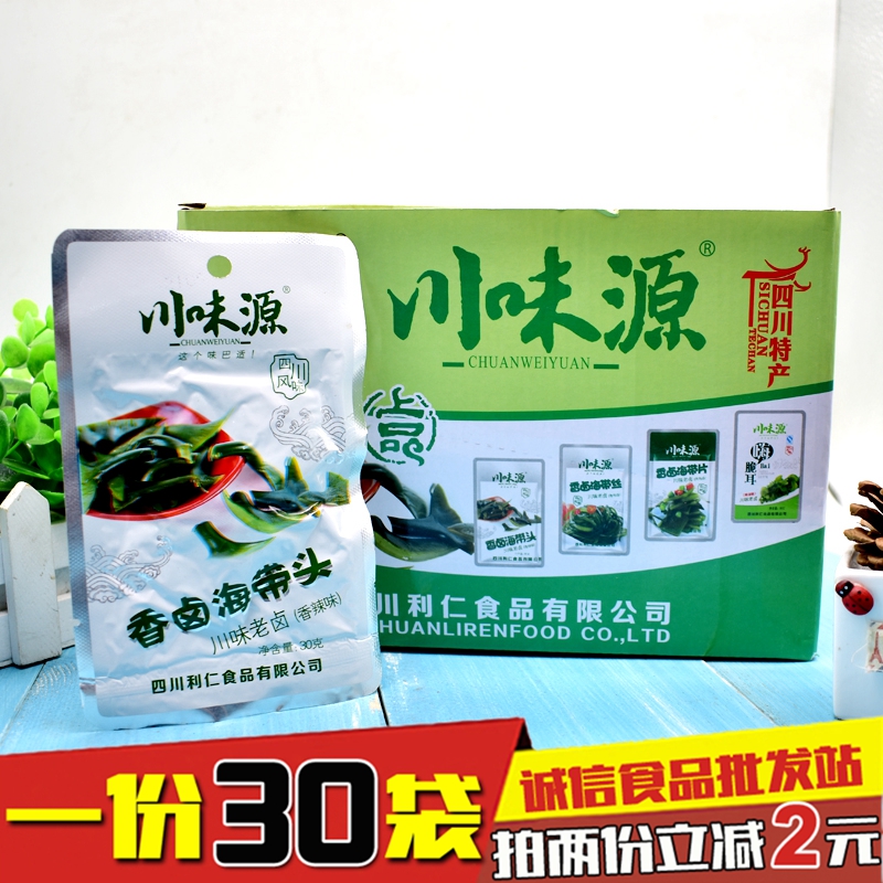 川味源香卤海带头香辣味卤味四川风味休闲零食食品30克*30袋包邮