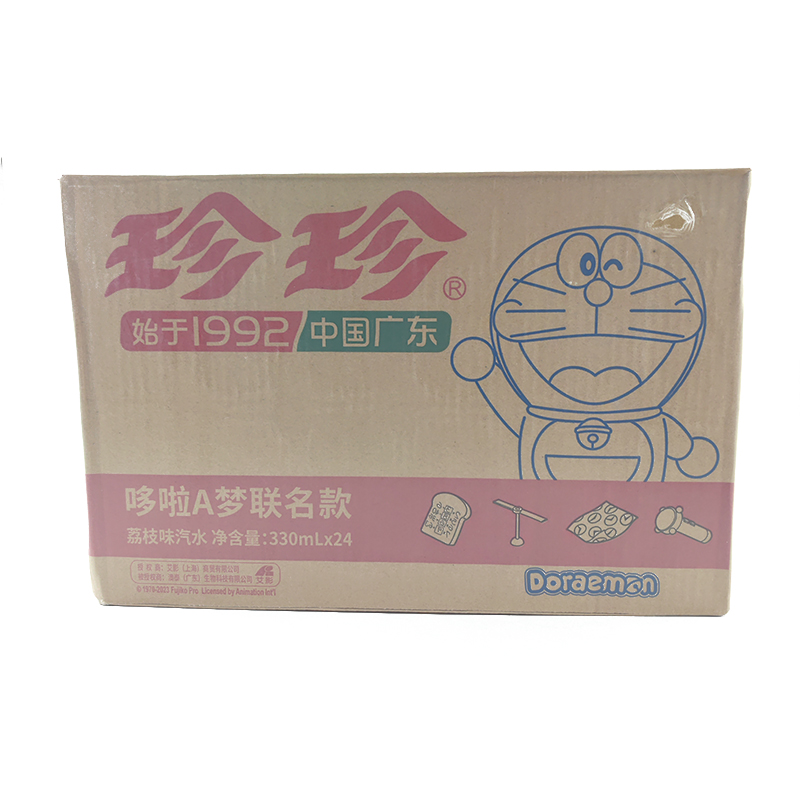 珍珍荔枝饮料330ml*24听8090怀旧童年的味道碳酸汽水整箱多省包邮