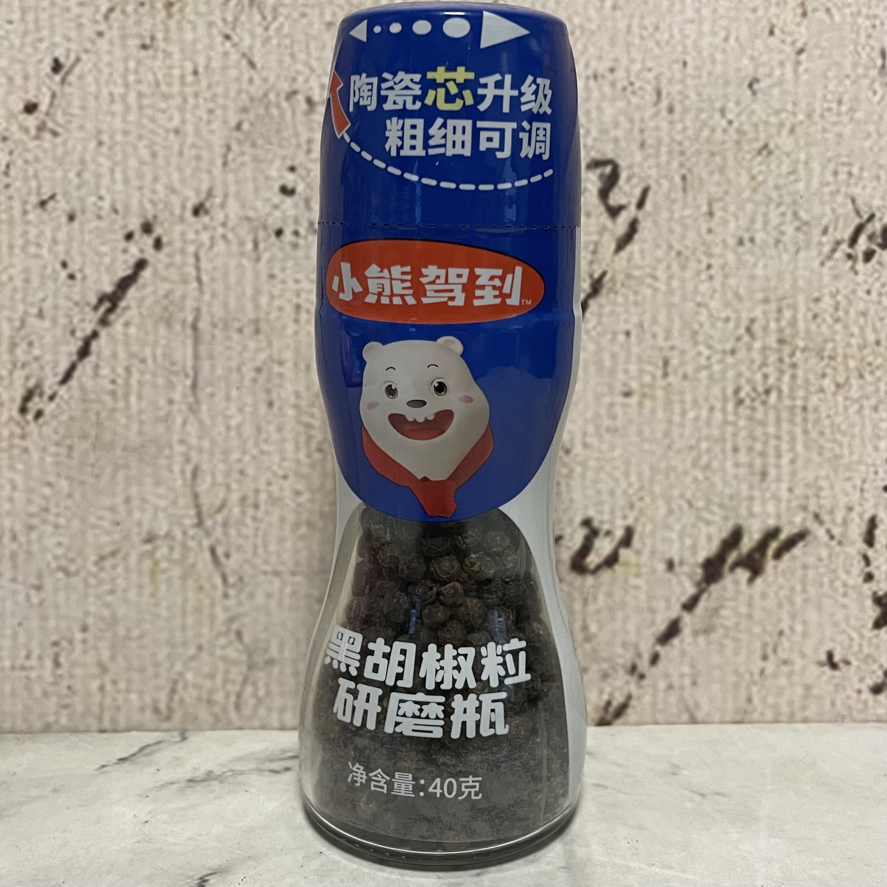 裸价特卖 黑胡椒粒研磨瓶40克  粗细可调 腌制烧烤炖煮冷拌菜调料