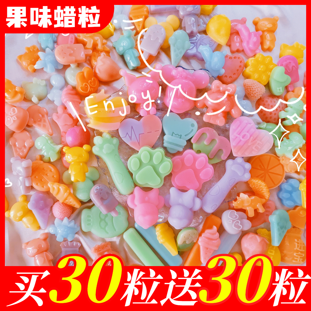 蜡粒可食用儿童不贵的蜡瓶糖网红蜡笔糖蜡瓶糖随心配腊那平辣瓶糖