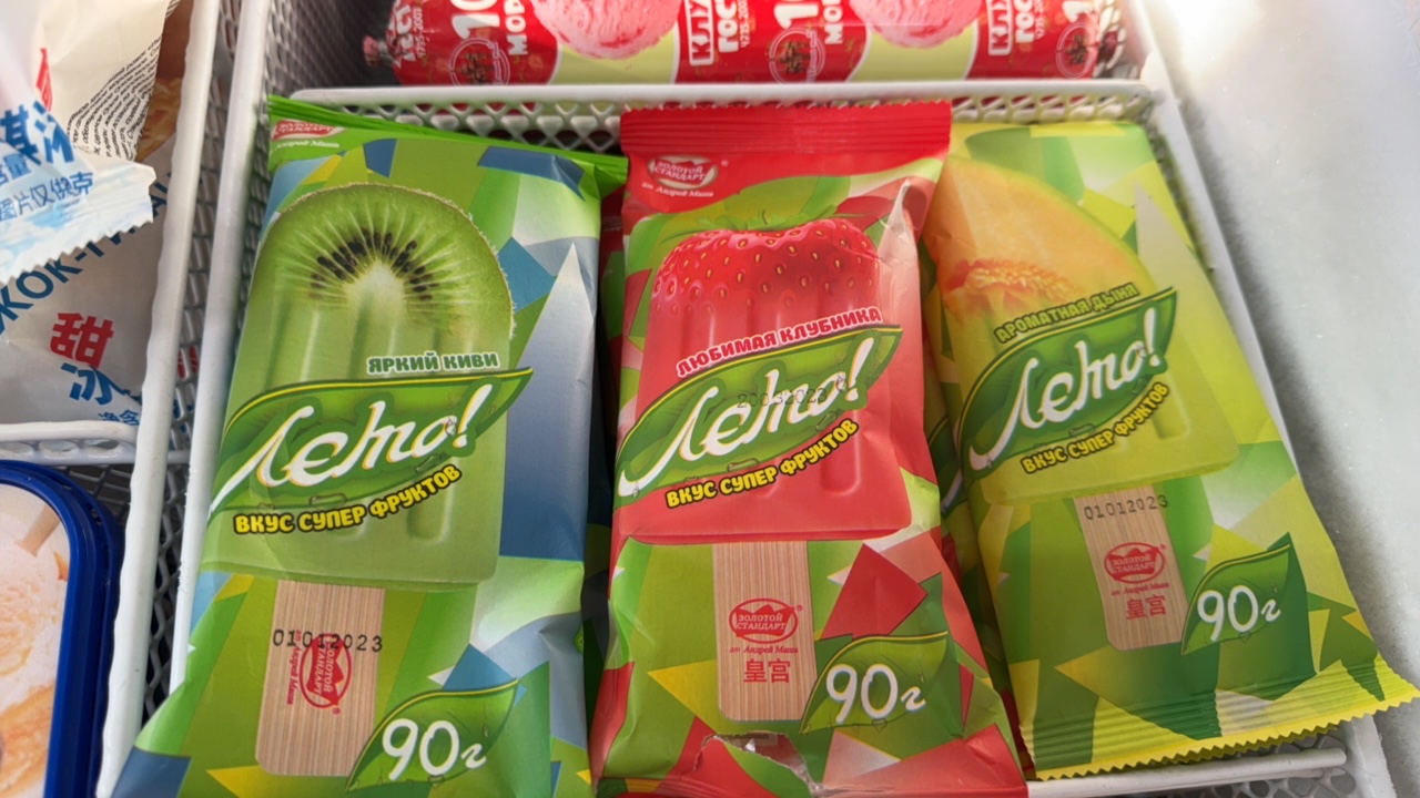 海象果肉/俄罗斯进口