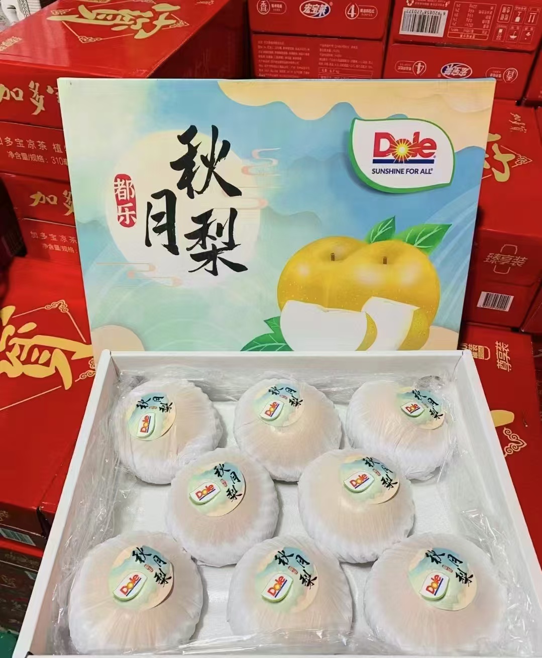 都乐秋月梨一箱8颗大果