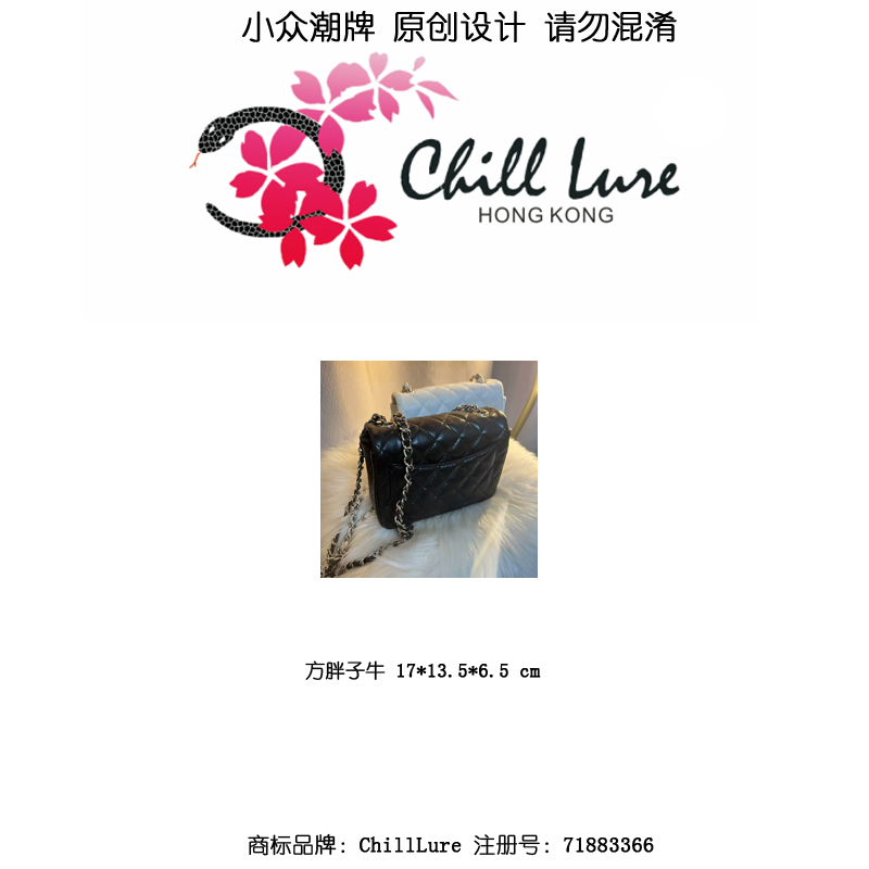 【福利】【方胖子17牛】链条包