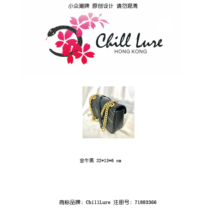 【爱心胎牛】尺寸：22cm 链条包