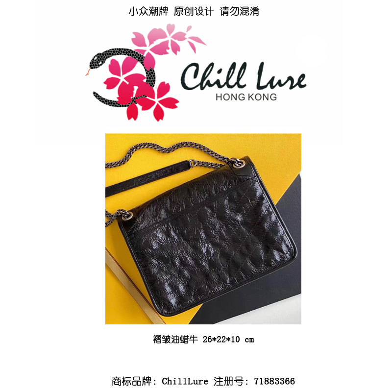 【niKi28牛】购物袋链条包