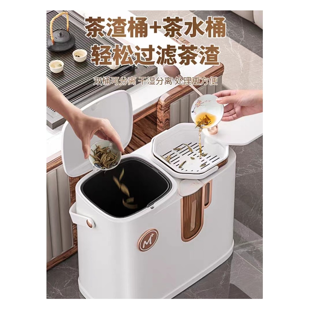 新款高端二合一茶水桶废水桶干湿分离茶桶茶渣桶储水桶家用大容量