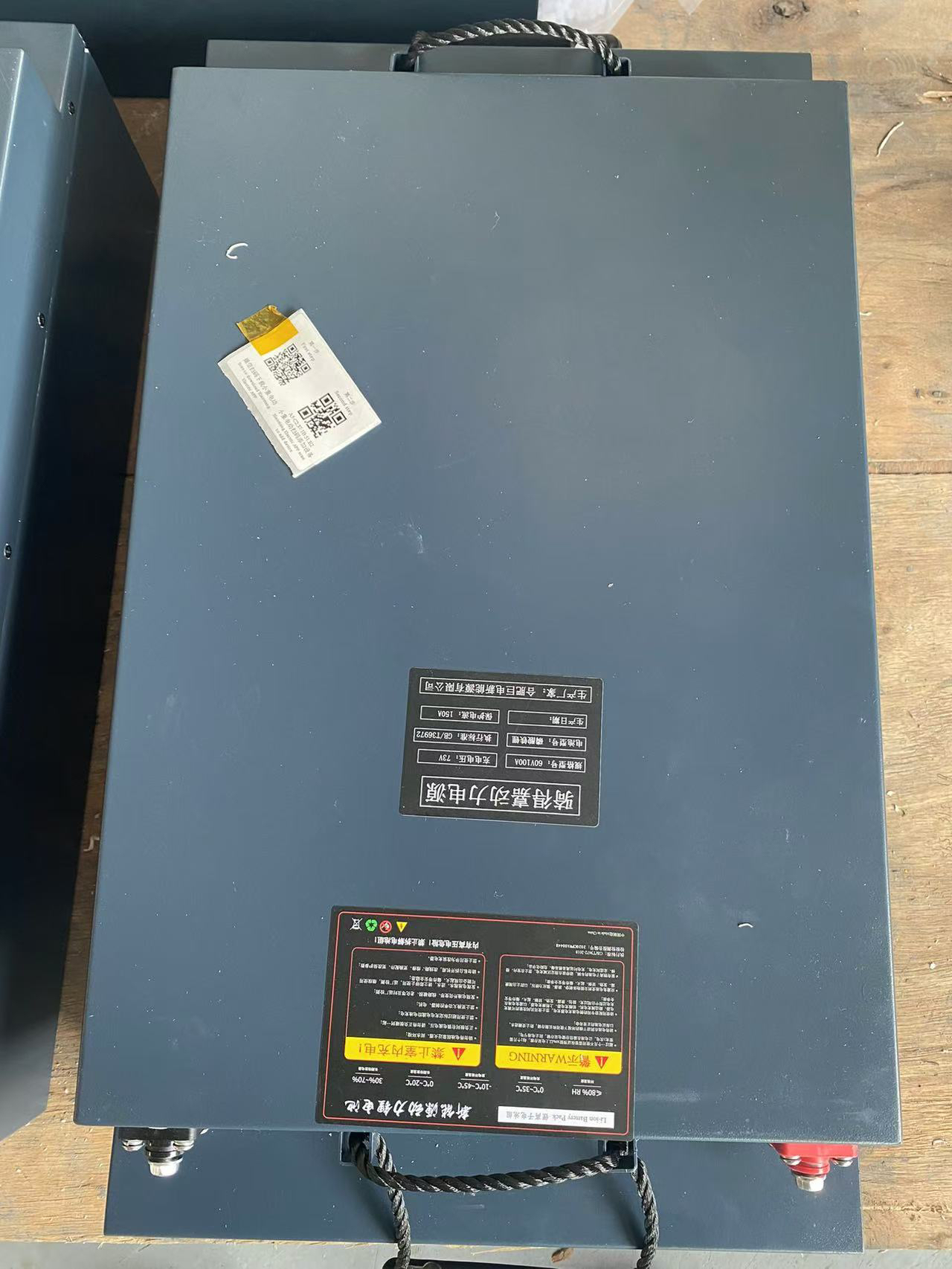 骑得嘉驻车启动一体锂电池