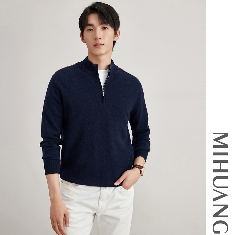 MIHUANG/米皇秋冬新款100羊绒衫半高领半拉链羊绒男衫541224