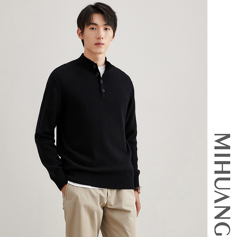 MIHUANG/米皇100山羊绒半高领半开休闲加厚羊绒男衫541221