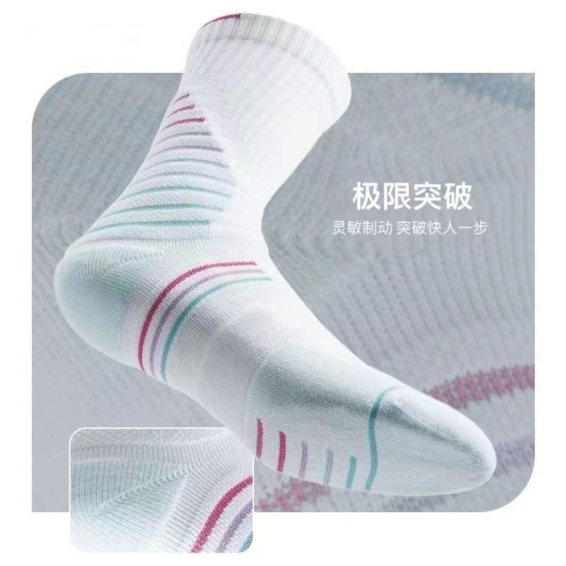瑕疵款篮球袜专业加厚减震训练跑步透气防滑百搭潮流