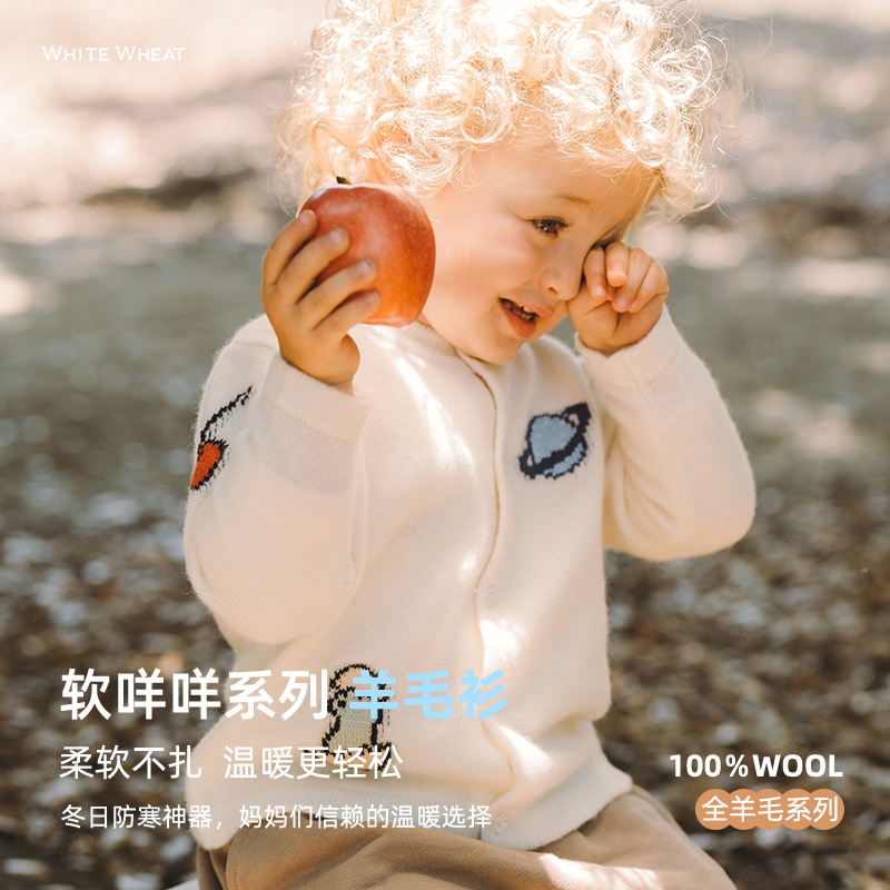 whitewheat秋季新款针织开衫宝宝毛衣休闲上衣WWBFQM008