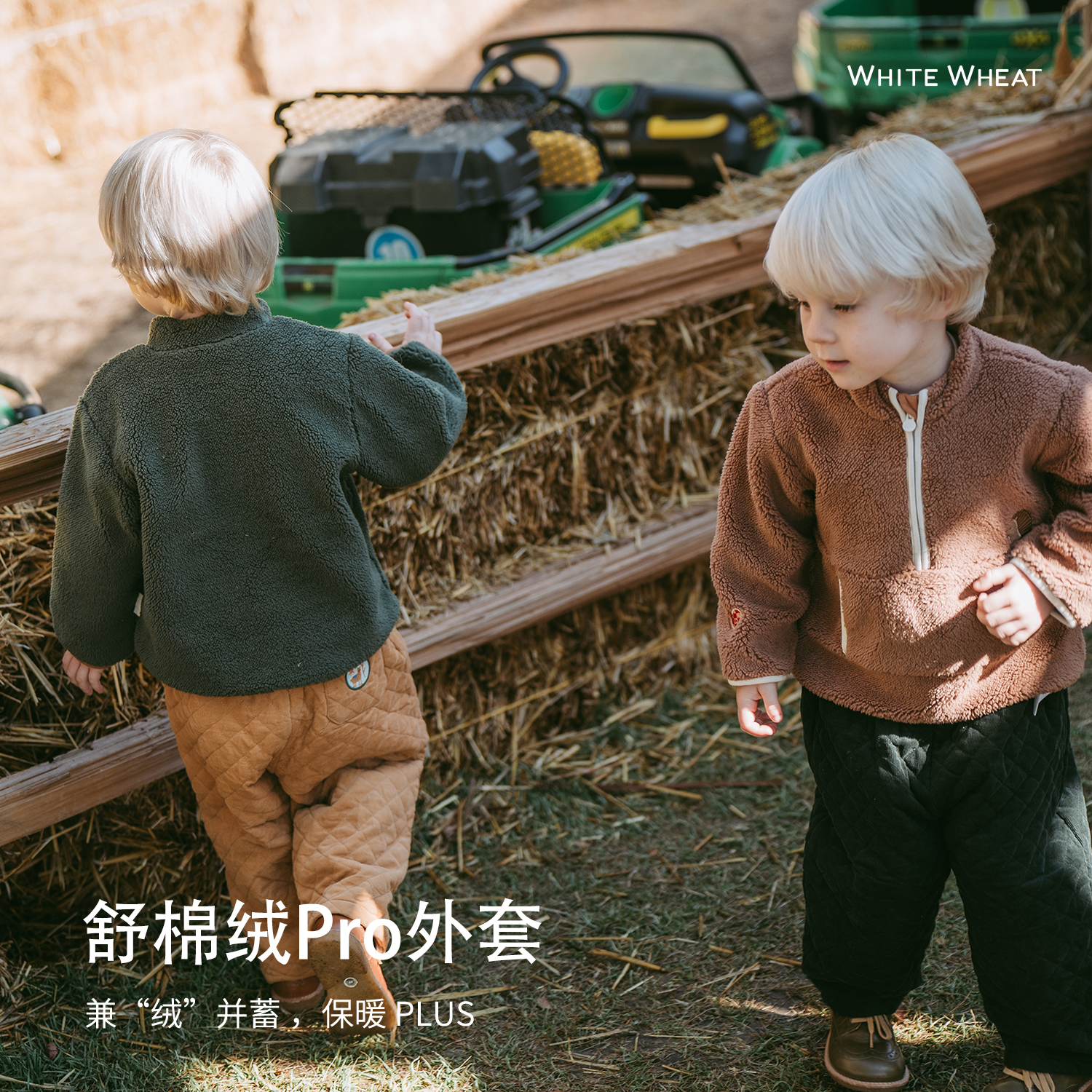 【浮力款】whitewheat男童2024冬装新款外套童装WW24DE018