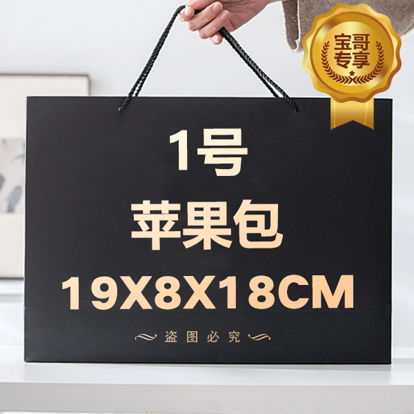 1号【海港奢直发】19x8x18cm圆饼苹果高级感轻奢时尚女包休闲