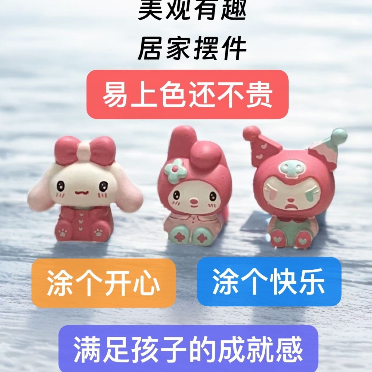 迷你网红石膏娃娃亲子diy涂色玩具儿童彩绘创作涂鸦礼物
