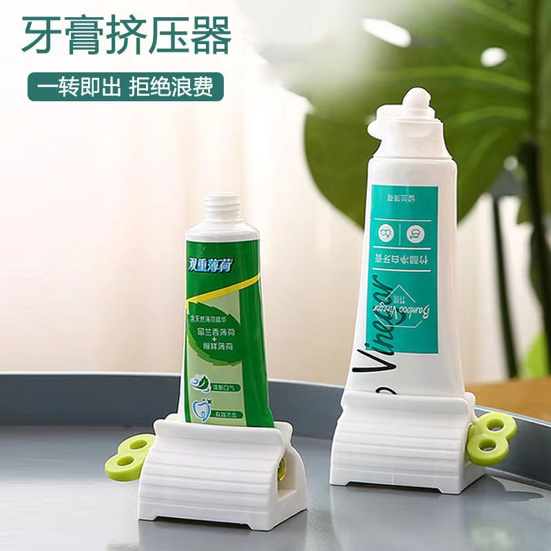 G447亗随机牙膏挤压器5个丨SK思念 耳套厂家提供福利