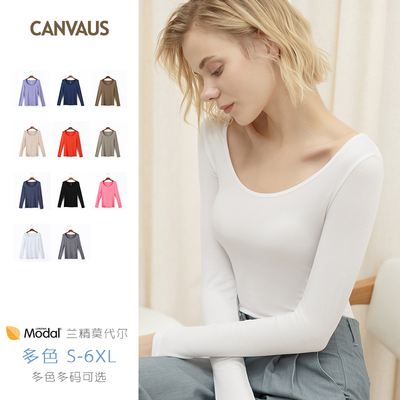 CANVAUS莫代尔秋修身圆领长袖打底衫女内搭纯色紧身冬大码T恤女