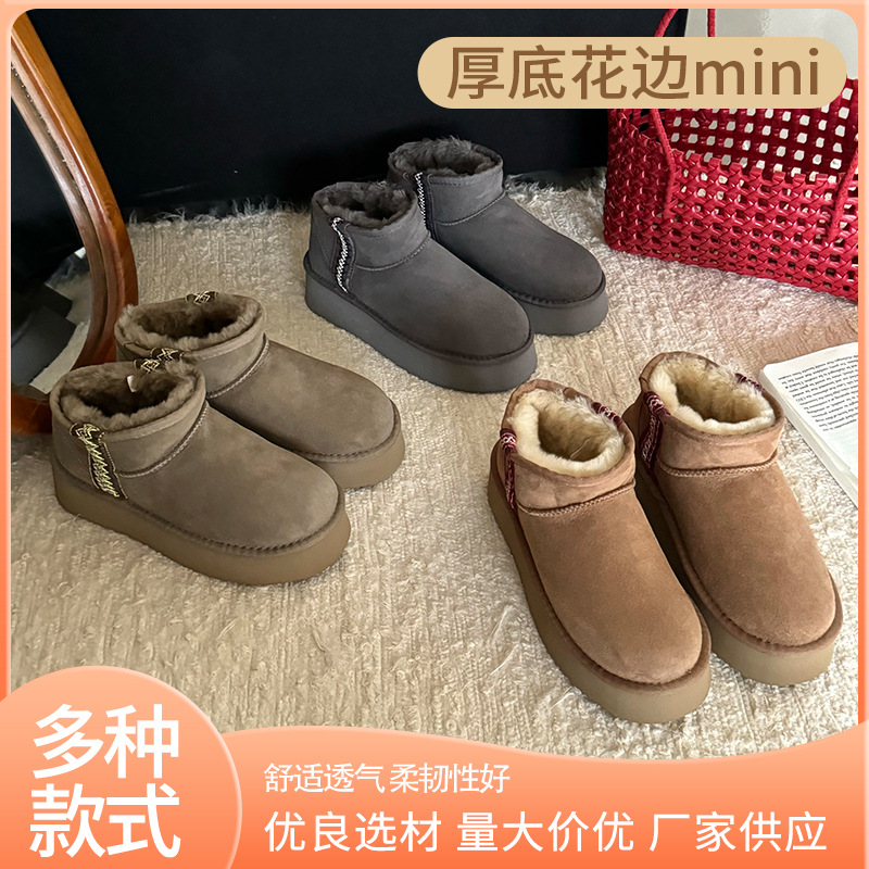 河南桑坡羊皮毛一体雪地靴厚底花边mini女款棉鞋毛加绒保暖短靴
