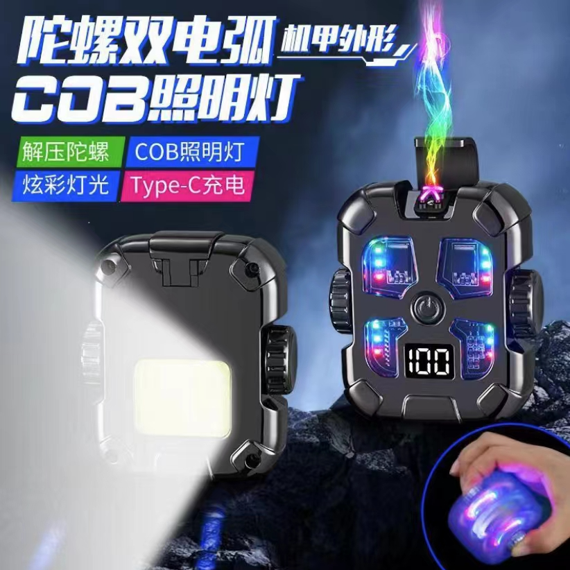 新款机甲陀螺电弧太空人全面屏充电打火机解压神器炫酷跑马灯火机