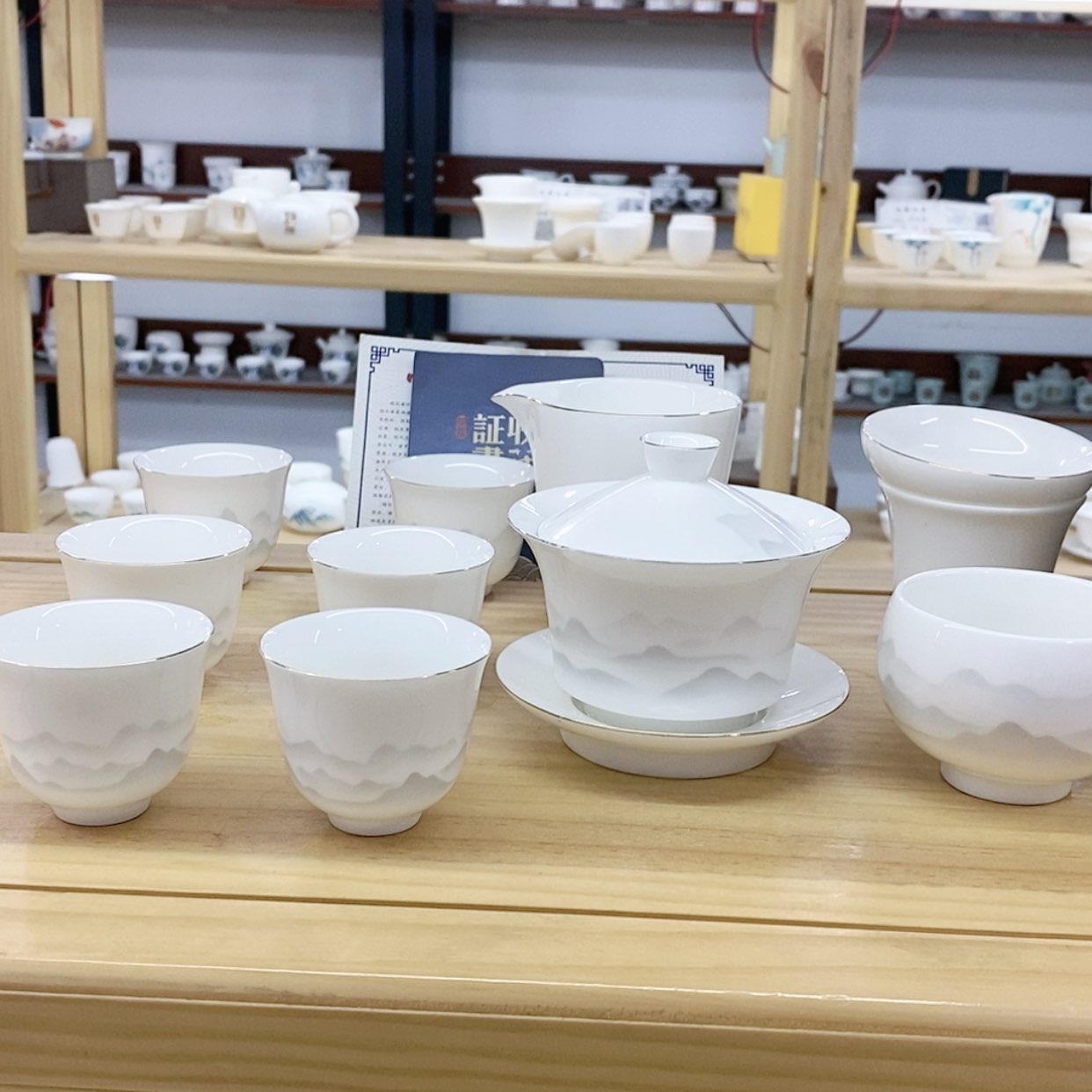 【闪购商品】陶瓷杯