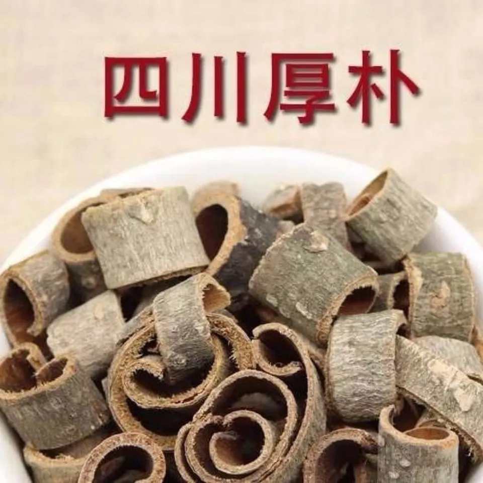 【厚朴】100g/500g精选四川厚朴新货正品厚朴赤厚朴另售干姜