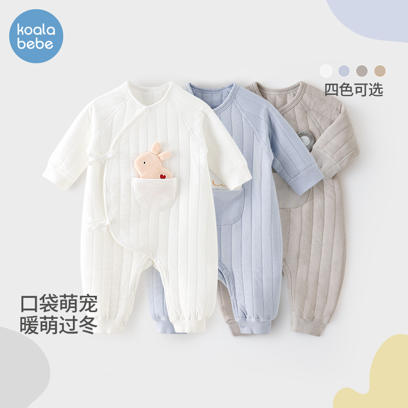 考拉鼻鼻宝宝夹棉连体衣秋冬婴儿可爱保暖新生儿衣服口袋小动物