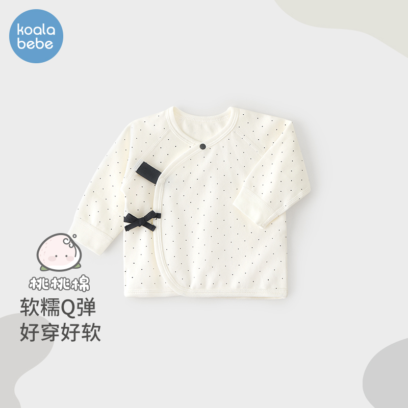 考拉鼻鼻新生婴儿上衣春秋季初生宝宝和尚服上装打底内衣芝麻点点