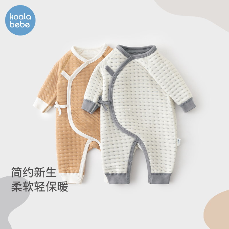 考拉鼻鼻新生儿衣服秋冬婴儿夹棉保暖哈衣宝宝外出蝴蝶衣点点线条