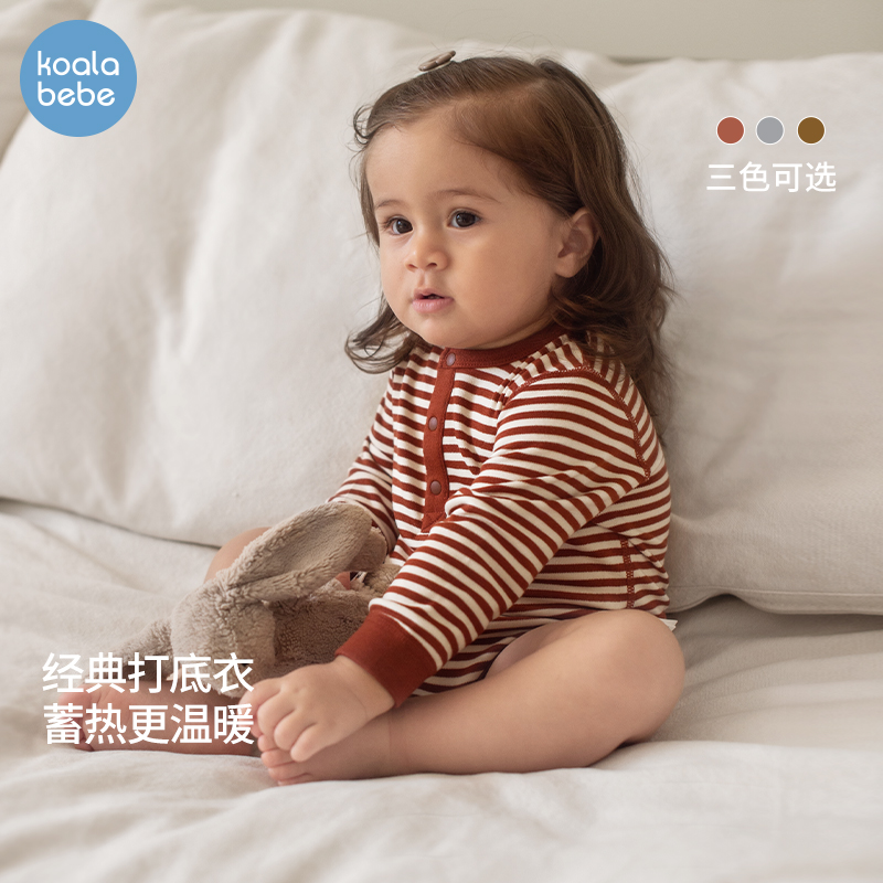 考拉鼻鼻[经典·蓄热条纹·透气竹纤维]婴幼儿春秋长袖三角爬服