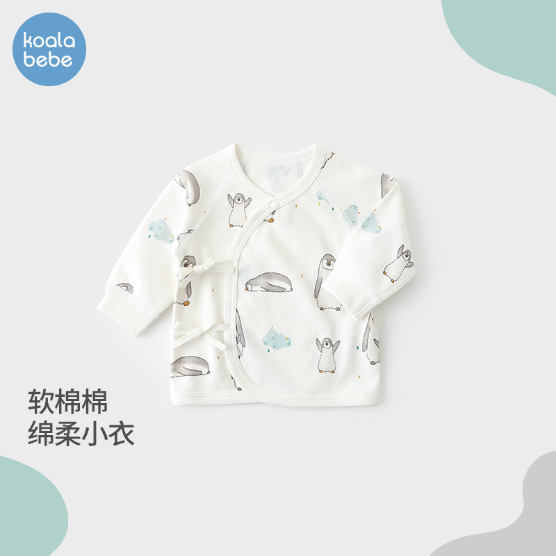 考拉鼻鼻婴儿上衣春秋宝宝0-3月和尚服新生儿纯棉家居服云朵企鹅