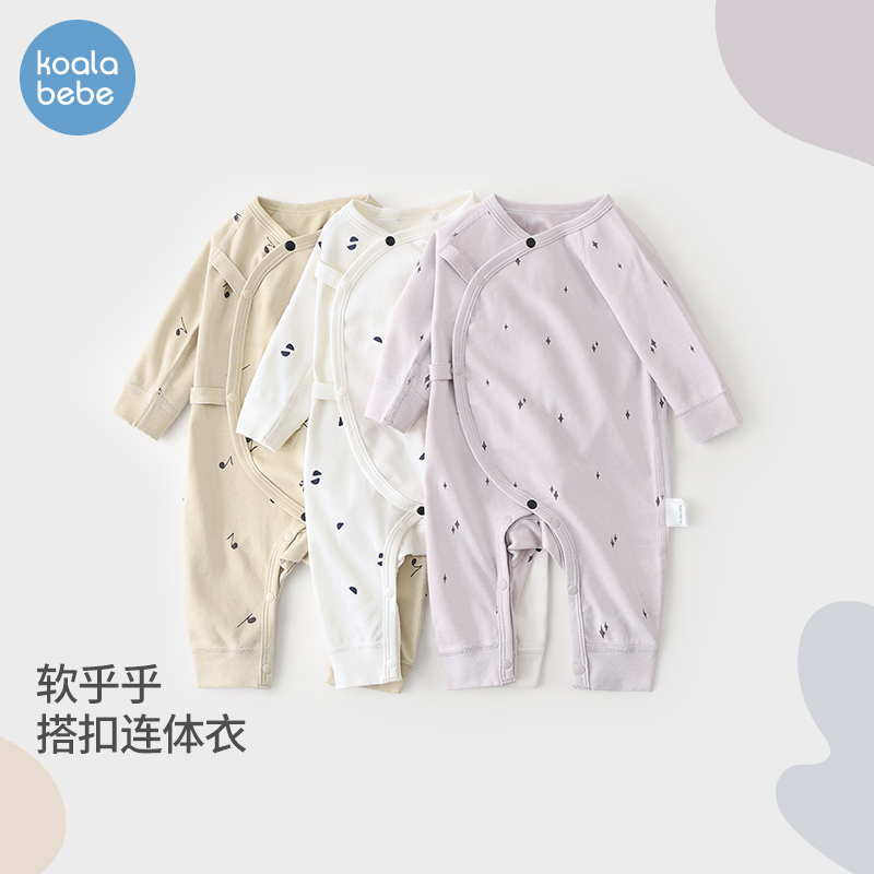 考拉鼻鼻婴幼儿连体衣纯棉四季长袖新生儿睡衣哈衣爬服春星点乐章