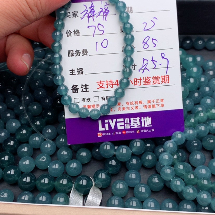 【闪购商品】翡翠手链未镶嵌裤****?