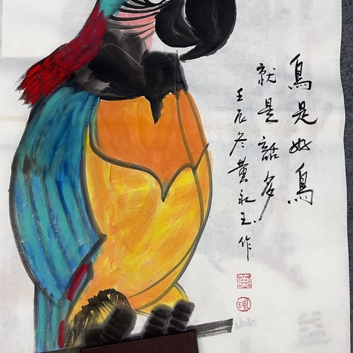 【闪购商品】书法1