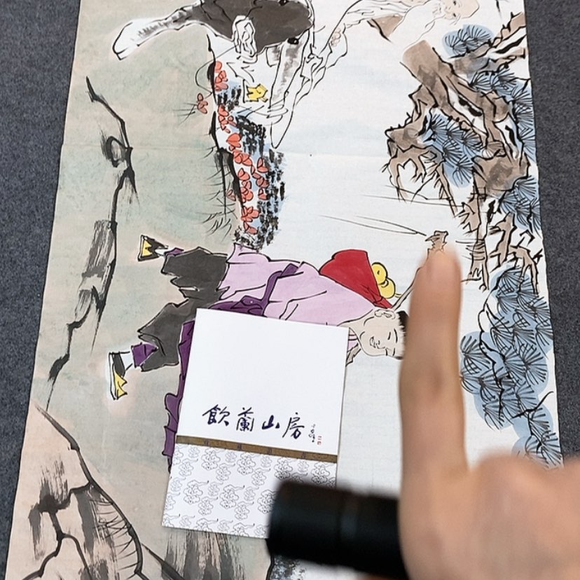 【闪购商品】书法，