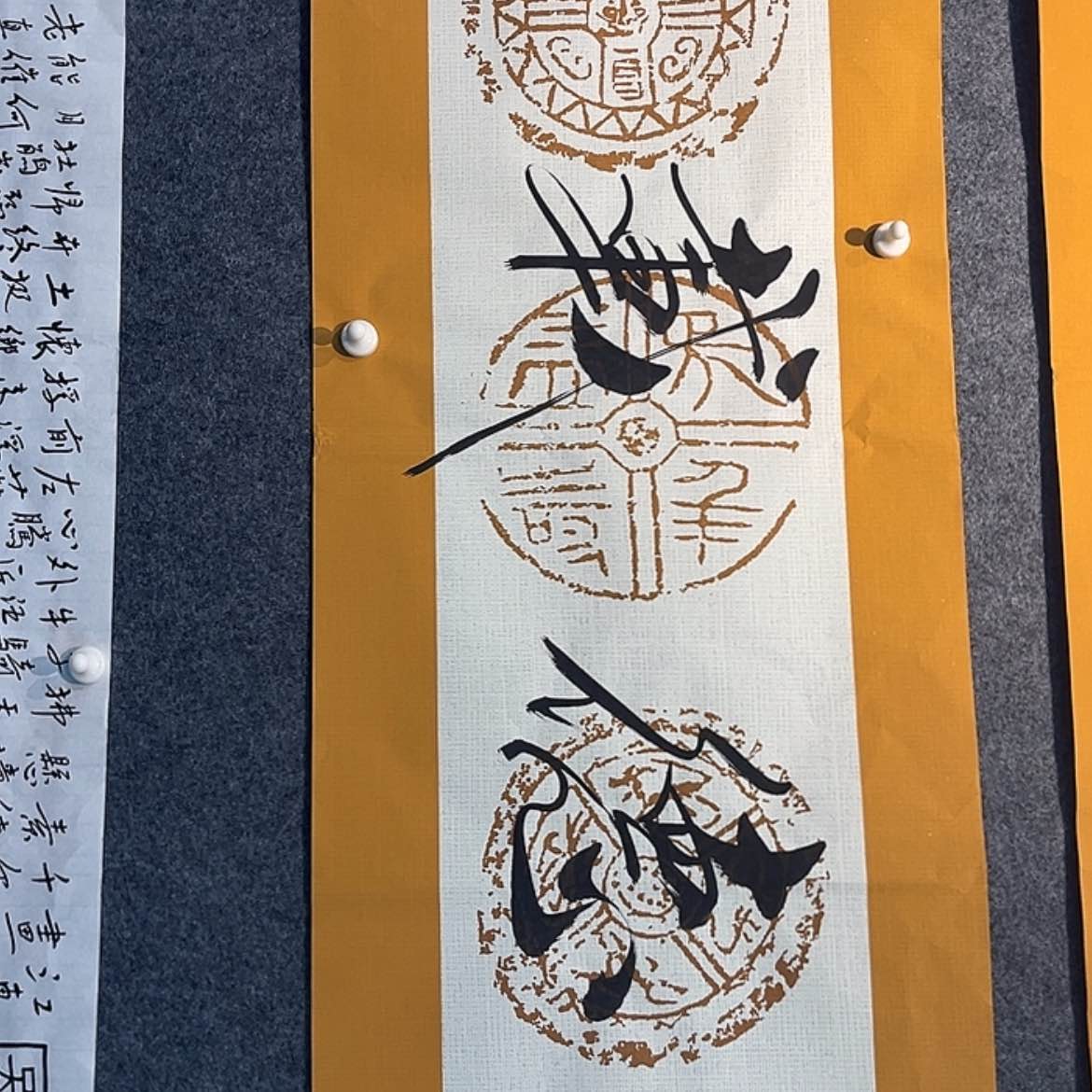 【闪购商品】书法1