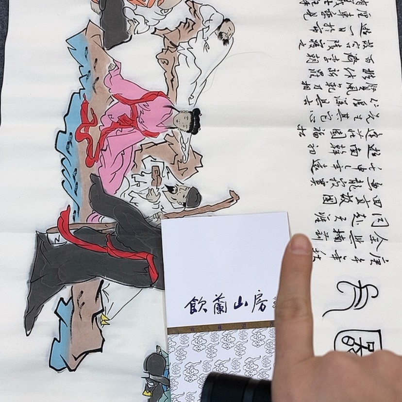 【闪购商品】书法1