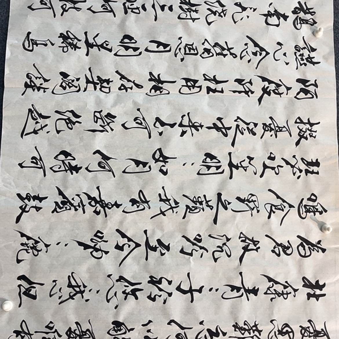 【闪购商品】书法11